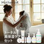  baby bo-n официальный лето. Total высота увлажнитель комплект [ без ароматизации ] женщина выгоревший на солнце участок меры UV меры весна лето комплект восток ... низкий . ультра ребенок ребенок без добавок ультрафиолетовые лучи меры увлажнитель подарок 