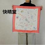 快晴堂(かいせいどう)力織機耳付き綿麻のダブルガーゼ タグ&水玉柄バンダナ 12Z-30【27】