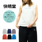 【SALE15%OFF】かいせいどう 快晴堂 海上がり ノースリーブ タンクトップ GIRLS Tシャツ SLEEVE LESS C柄プールサイド 52C-112  日本製
