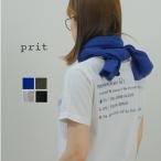 ショッピングprit prit(プリット）60/1 リネン ストール 麻 P02241 日本製【H】