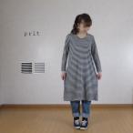 ショッピングprit 【SALE30%OFF】 prit(プリット）40/1スーピマ天竺ボーダー Uネックワンピース P90072【1132920】【SS】