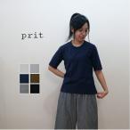 prit(プリット）30/1リサイクルムラ糸天竺 TOP杢 5分袖 クルーネック Tシャツ P90281