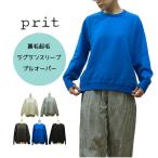 ショッピングprit プリット prit 30/10裏毛起毛 ラグランスリーブ プルオーバー P90645 日本製