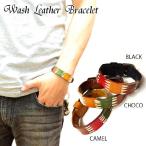 Yahoo! Yahoo!ショッピング(ヤフー ショッピング)ウォッシュレザー ブレスレット パッチワーク メンズ レディス 牛革 Washed Leather