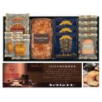 * Caravan кофе Cafe время комплект * рождение внутри праздник . внутри праздник . брак внутри праздник . скидка . предмет . работа приветствие первый .. внутри праздник . жарение кондитерские изделия подарок 