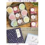  бесплатная доставка ( Okinawa за исключением )... O-Bon .. передний поминальная служба закон необходимо . домашний алтарь / старый столица Kanazawa фрукты кудзу 6 шт *.. остров золотой час использование сырой сладкий картофель 3 шт *.. палка чай пудинг 3 шт 