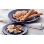 * Royal сладкий * коллекция жарение кондитерские изделия подарок комплект * рождение внутри праздник . внутри праздник . брак внутри праздник . скидка . предмет . работа приветствие первый .. внутри праздник . жарение кондитерские изделия подарок 