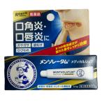  men so letter m medical "губа" 8.5g [ no. 3 вид фармацевтический препарат ]