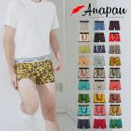 アナパウボクサーパンツ日本製メール便送料無料MLサイズメンズAnapauイ...