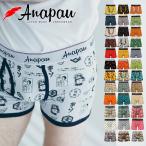 アナパウ ボクサーパンツ 日本製 M Lサイズ メンズ Anapau インナー 下着 前開き/前閉じ オシャレ ギフト プレゼント メール便送料無料