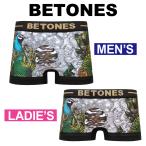 BETONES ビトーンズ ボクサーパンツ メンズ レディース フリーサイズ ペア プチギフト かわいい 新生活