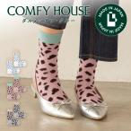 ショッピングダルメシアン コンフィハウス 靴下 rasox ラソックス 後継ブランド ダルメシアン・クルー CHM252CR3 L字型 レディース プレゼント バレンタイン COMFY HOUSE