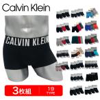 ショッピングカルバンクライン カルバンクライン ボクサーパンツ 3枚組 セット ローライズ/ロング Calvin Klein 正規品  新生活 父の日