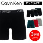 カルバンクライン ボクサーパンツ 3枚組 セット ロング Calvin Klein 前開き 正規品 ギフト プレゼント 新生活 入学 就職祝い 父の日