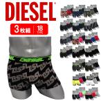 ディーゼル DIESEL ボクサーパンツ 3枚セット メンズ 男性 下着 かっこいい 綿 無地 ロゴ お得 人気 ギフト プレゼント 新生活 入学 就職祝い