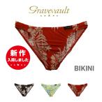  серый b мяч to| gravevault бикини Brief мужской M/L размер новый продукт нижнее белье местного производства праздник день рождения подарок подарок День отца 