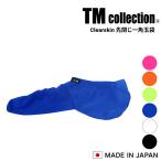 tm коллекция мужской бикини сделано в Японии чай M коллекция TM collection Clearskin... один угол шар пакет 