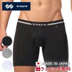  палец на ноге toTOOT ORIGIN BASIC LONG BOXER длинный боксеры BC23A030 мужской одноцветный Basic 