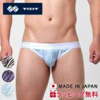 ショッピングビキニ トゥート TOOT ゼブラ カップビキニ BV25A032 ローライズ ブランド プレゼント 誕生日 バレンタイン