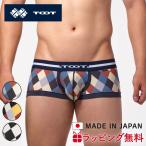 TOOT トゥート ボクサーパンツ モダンカラーダイヤ ボクサー CB25A016 ローライズ ブランド 下着 インナー ギフト プレゼント