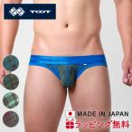 ショッピングビキニ トゥート TOOT タータンチェック ビキニ III CV25A023 ローライズ ブランド プレゼント 誕生日 ホワイトデー