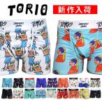 トリオ TORIO ボクサーパンツ メール便送料無料 メンズ M/L/XLサイズ お祝い 誕生日 ギフト プレゼント父の日