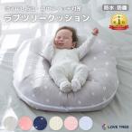  Rav tree cushion newborn baby ~12 months .. return prevention cushion * nursing cushion * back switch mitigation * celebration of a birth . recommendation. baby cushion!