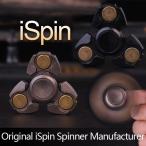 ハンドスピナー iSpin S8 Razor レザー アイスピン 正規品 メーカー直輸入 高品質ベアリング ブラック グレー 3枚羽 高速回転