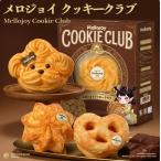 mero Joy печенье Club .... йогурт vanilla завихрение крем bro Sam ......s we чай Heart за границей squishy низкая упругость Mellojoy стандартный товар 
