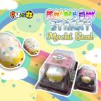 アウトレット 訳あり スクイーズ ぷに丸 餅あざらし レインボースターリー 可愛い ふわふわ やわらか マスコット 低反発 甘い香り付き ビッグサイズ