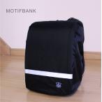 【ランドセルカバー】 レインカバー 雨の日用 【無地：黒】 便利な収納ポーチ付