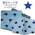 【ガーゼマスクとハン