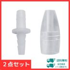  baby Smile прозрачный силикон форсунка маленький форсунка коннектор 2 позиций комплект [S-502/503/504 для ]