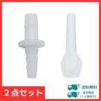  baby Smile силикон длинный форсунка bon Jules плюс форсунка коннектор 2 позиций комплект [S-502/503/504 для ]