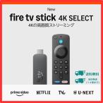 Fire TV Stick 4K Select 2025年発売 Amazon ファイヤー スティック Alexa対応 音声認識リモコン付属 セレクト