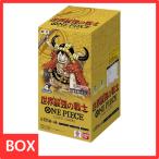 ONE PIECE�J�[�h�Q�[�� �u�[�X�^�[�p�b�N ���E�ŋ��̐�m�yOP-17�z 24�p�b�N����
