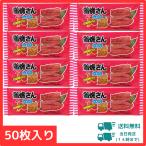 蒲焼さん太郎 50袋入り 菓道  駄菓子 まとめ買い 子ど