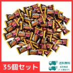 ブラックサンダー ミニバー 35個セット 有楽製菓 チョコレート お菓子 個包装 まとめ買い 大容量