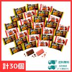 いちごのサンダー ブラックサンダー ミニバー 30個セット 有楽製菓 チョコレート お菓子 個包装 まとめ買い 大容量