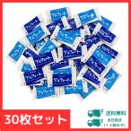 【30個】ブルボン アルフォート 2種詰め合わせセット（チョコ＆リッチミルク）ポイント利用 ばらまき