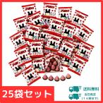 明治 アポロ チョコレート 小袋 25袋 セット 送料無料 個包装 詰め合わせ 大容量 駄菓子 スナック お菓子 おやつ ばらまき イベント