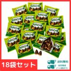 明治 たけのこの里 チョコレート 小袋 18袋 セット 送料無料 個包装 詰め合わせ お菓子 おやつ 駄菓子 スナック ばらまき パーティー