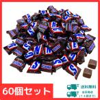 スニッカーズ ミニ チョコレート 60個 セット 送料無料 個包装 詰め合わせ 大容量 スナック お菓子 おやつ 小腹満たし 勉強 仕事 ばらまき