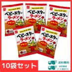  baby Star ramen Mini chi gold тест 10 пакет комплект закуска Company бесплатная доставка маленький пакет дагаси снэки сладости закуска закуска массовая закупка 
