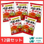  baby Star ramen Mini chi gold тест 12 пакет комплект закуска Company бесплатная доставка маленький пакет дагаси снэки сладости закуска закуска массовая закупка 