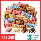 �y4��32�z�u���b�N�T���_�[ �~�j�o�[ �l�ߍ��킹 4��32�Z�b�g�i��ԁE�i�b�c�E�������E�~���N �e8�j ���َq �`���R �H�ה�� � �ʉَq �v�`�M�t�g