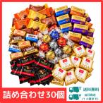 �y30�z �����c 6�m�� �S�f�B�o �X�C�X�f���X �u�V���[�� �n�[�V�[�`���R �l�ߍ��킹 �����_�� �Z�b�g ���� ������ �������� �H�ה�� �|�C���g����