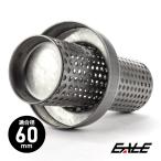  внутренний глушитель для мотоцикла согласовано диаметр 60mm Short перфорирование сетка дефлектор глушителя глушение контейнер нержавеющая сталь выхлоп звук сдерживание custom детали S-1011