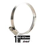 59-82mm шланг частота 12mm ширина из нержавеющей стали серебряный 1 шт универсальный S-207
