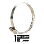 72-95mm шланг частота 12mm ширина из нержавеющей стали серебряный 1 шт универсальный S-209